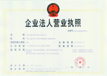 南京200米塑胶跑道施工质量标准/厂商报价