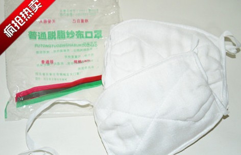 蓝天 普通脱脂纱布口罩 纯棉100 防风防尘 蔽菌作用 可重复使用
