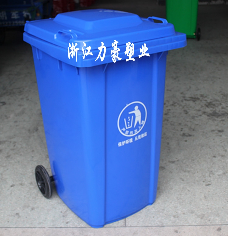 厂家直销嵊州塑料垃圾桶 海宁塑料垃圾桶
