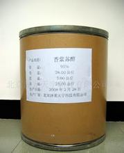 湖北厂家专业供应香紫苏醇分子式C20H36O2
