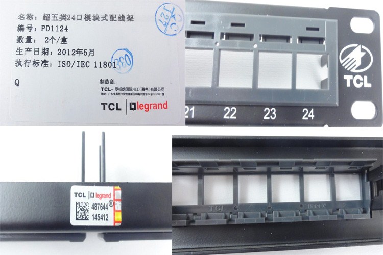 TCL**五类24口配线架 TCL专业批发商