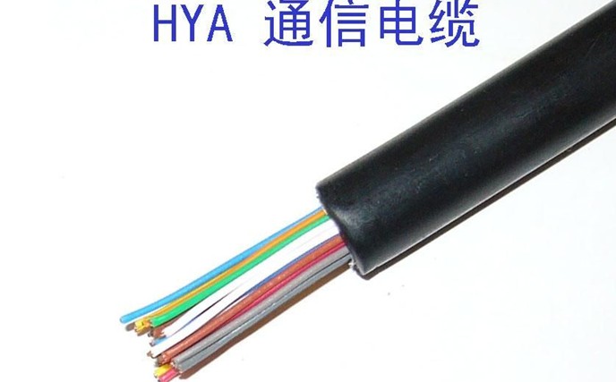 电话缆HYA大对数电缆HYA上海哪个厂家好