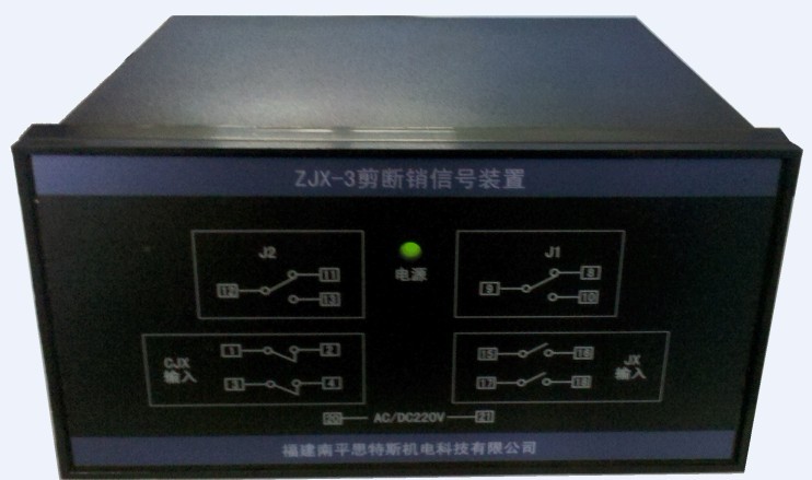 TDS-B双通道摆度电脑测控装置