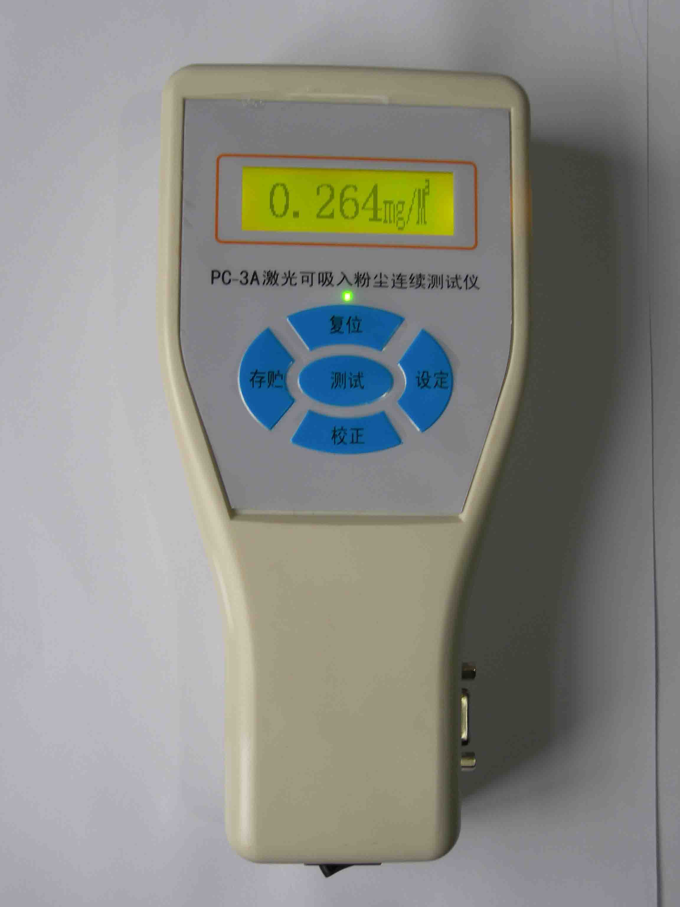 江西便携式粉尘仪PC-3A 激光粉尘浓度检测仪