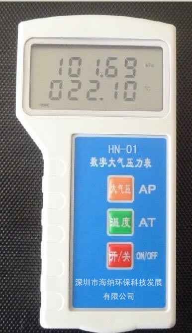 多功能大气压力表HN-01 环境温度湿度检测仪
