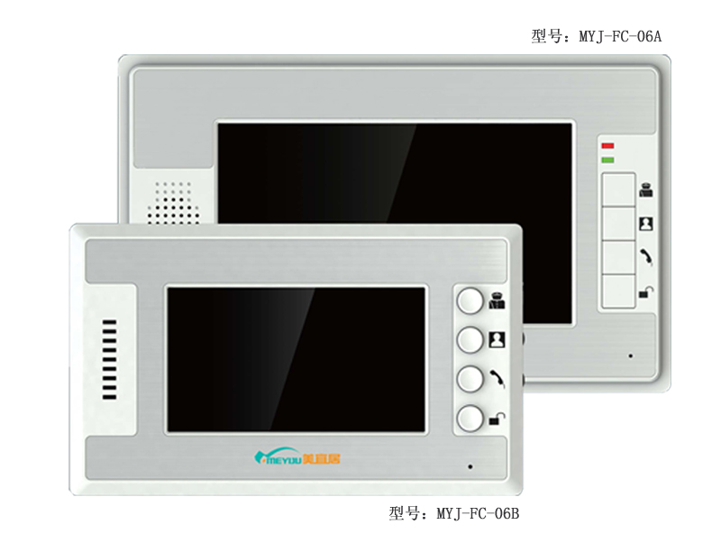 可视联网系统室内机MYJ-FC-06A/06B