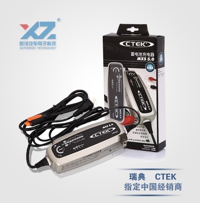 CTEK MXS 5.0 捷豹车充电器维护保养方法铅酸蓄电池解决方案