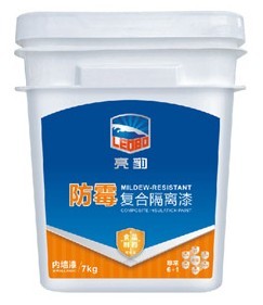 重庆食品防霉涂料_制药厂防霉墙漆_水性釉面墙面漆