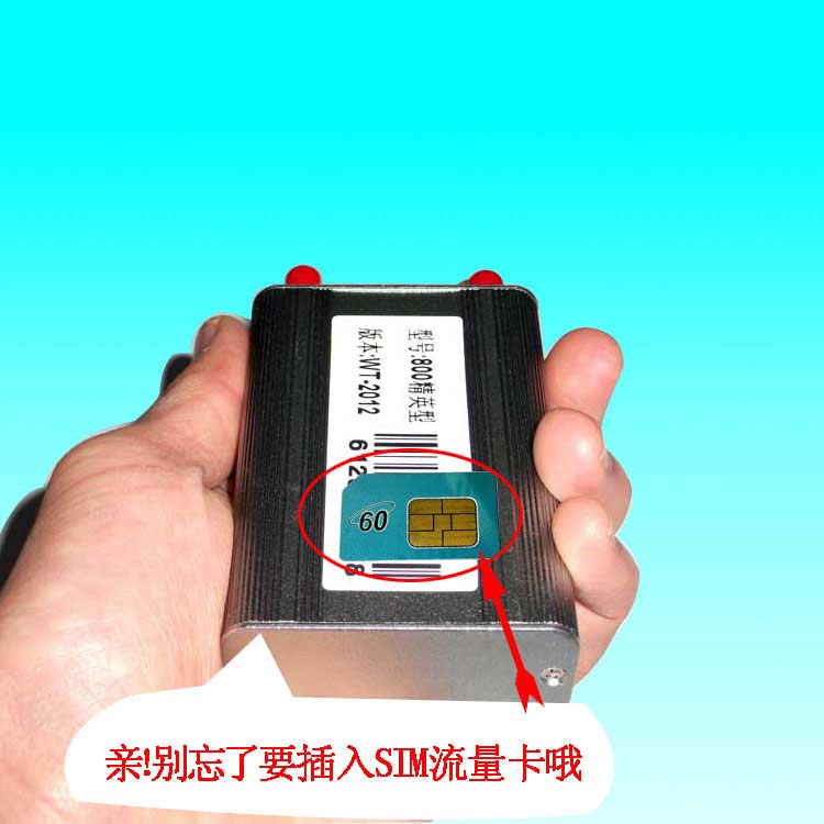 广州GPS定位器丨北斗卫星行驶记录仪丨沃天科技
