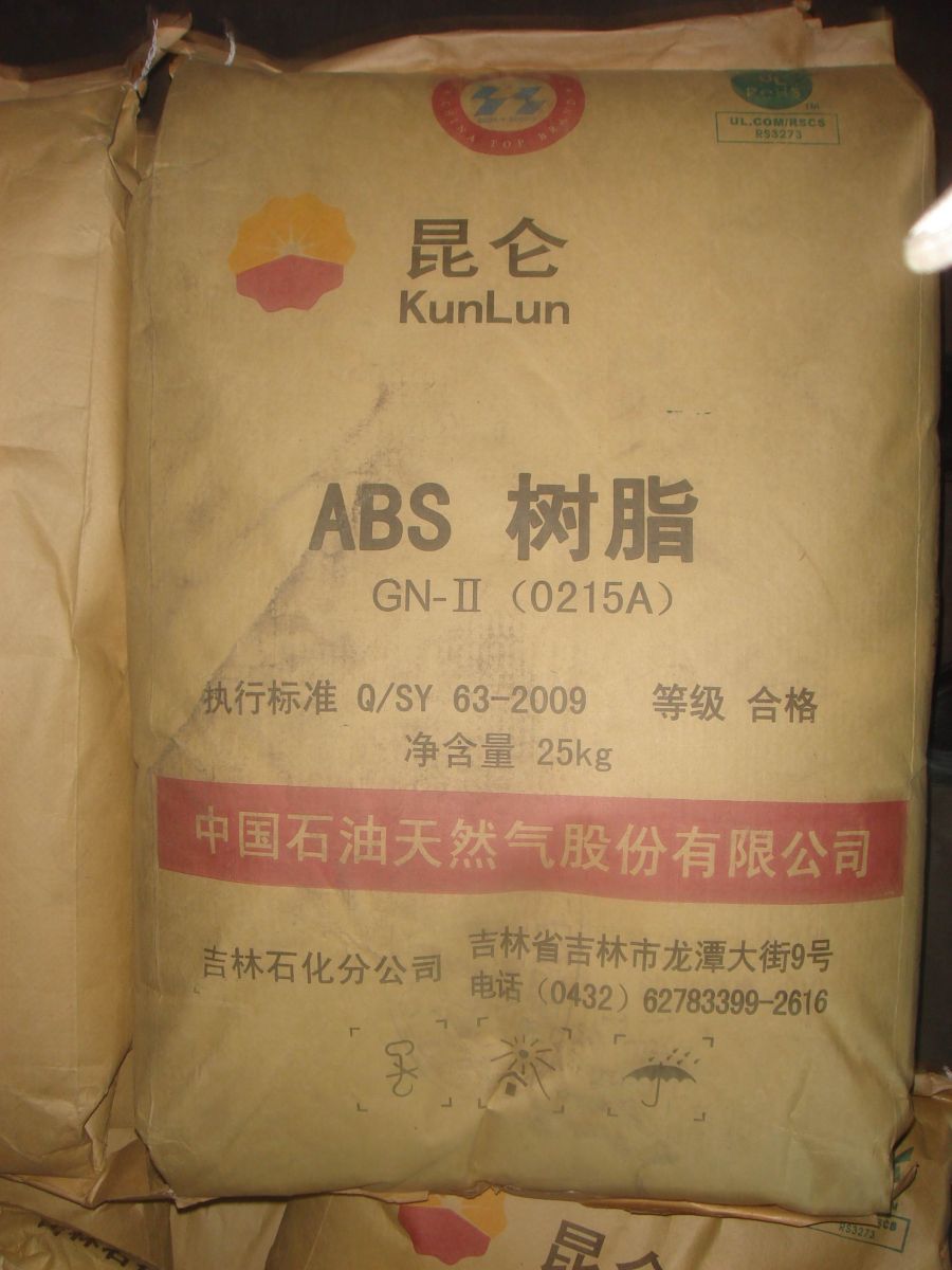 江苏 常州 代理 ABS 吉林石化 0215A