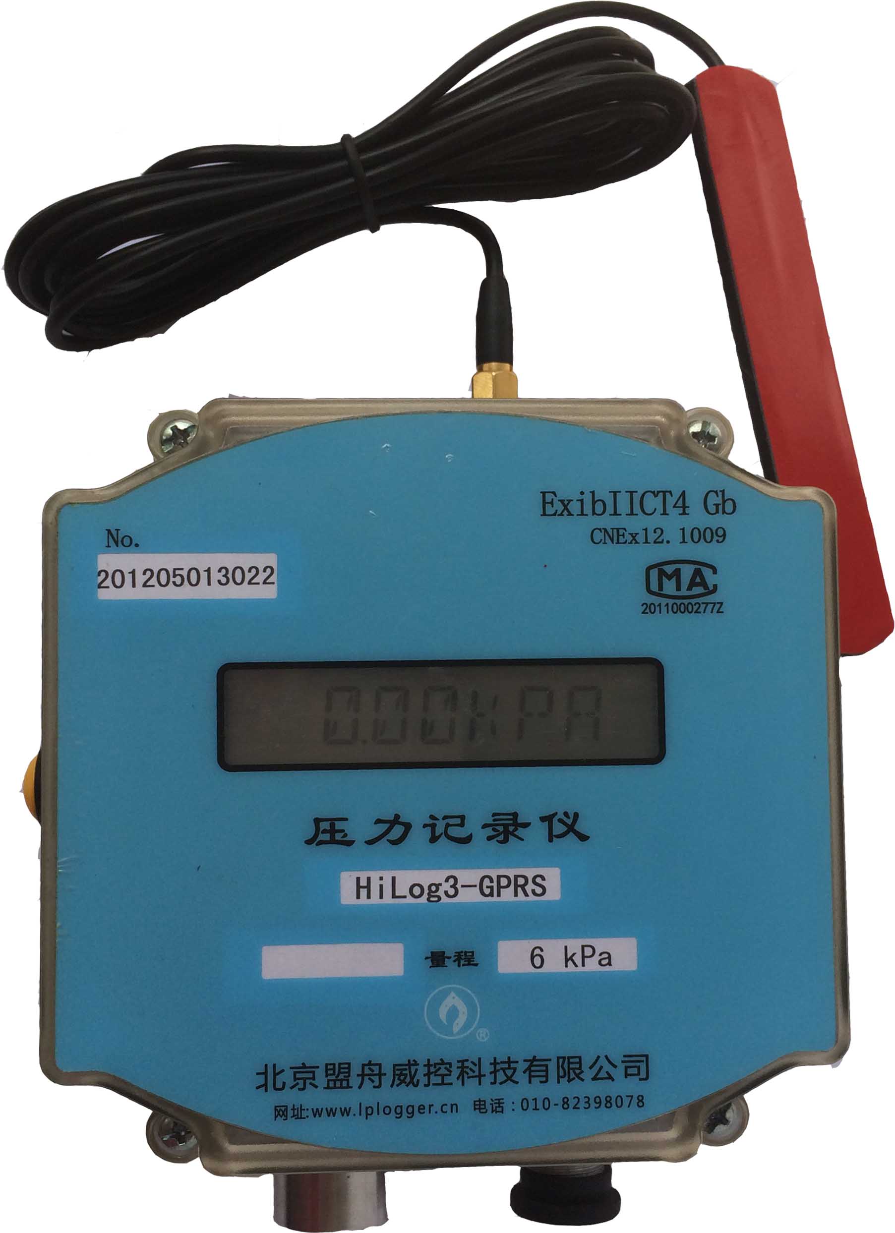 milog3-2P压力记录仪—GPRS远传版