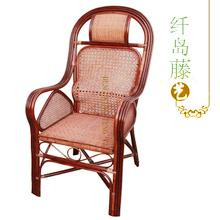北京酒店办公藤椅阳台藤椅三件套北京酒店办公藤椅厂家直销