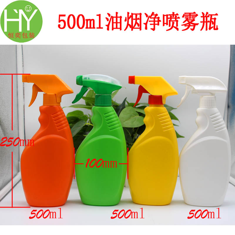 500ml清洁剂喷雾瓶 500mlPE手扣式喷雾瓶 500ml喷雾瓶