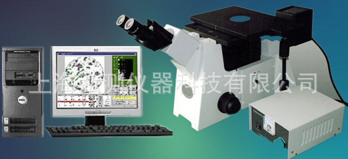 热销HCJXDM5000-ST型 科研级图像处理数据分析型三目倒置金相显微镜 显微镜 金相显微镜