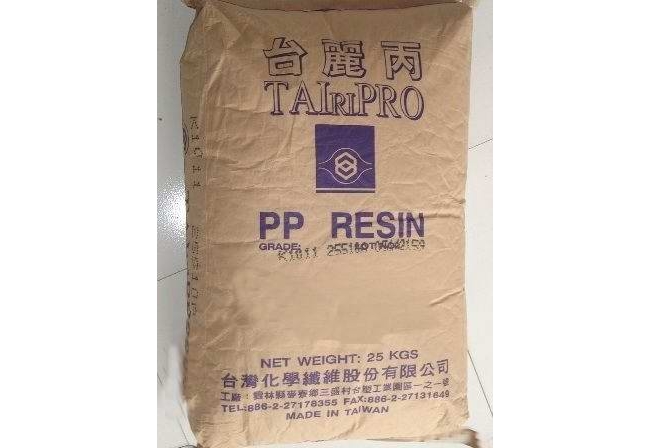 长供PP：K8009 注塑共聚,8.5 中国台湾化纤