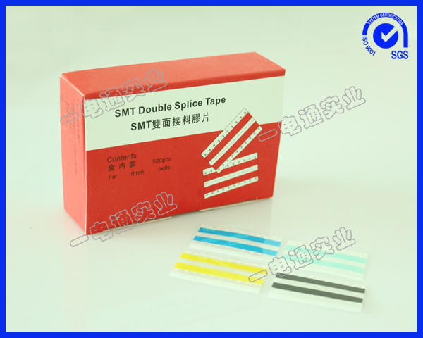 SMT双面接料带 贴片机自动黄色高粘接料带8mm/12mm/16mm/24mm