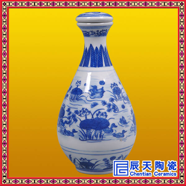 青花瓷酒瓶 陶瓷酒瓶厂 2斤装陶瓷酒瓶