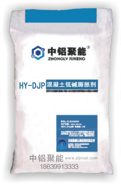 HY-GXP高性能纤维膨胀剂