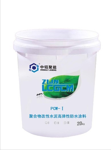 PCW-Ⅰ 聚合物改性水泥高弹性防水涂料