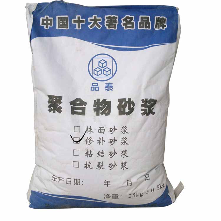 武汉豆石灌浆料，强度上的早，厂家直销