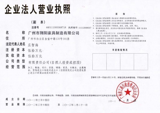 XY-016云南省农村信用社弧形咨询台