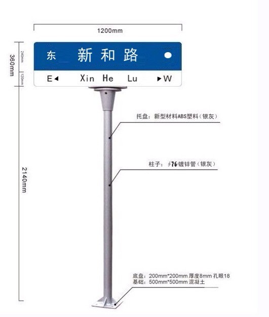 促销定制道路多方向T型F型指路牌路**，耐腐蚀易清洗，坚固耐用