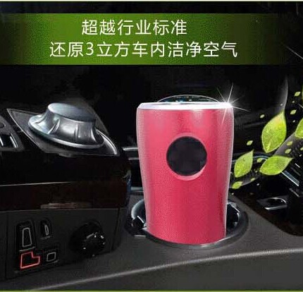 车载空器净化器招商中心