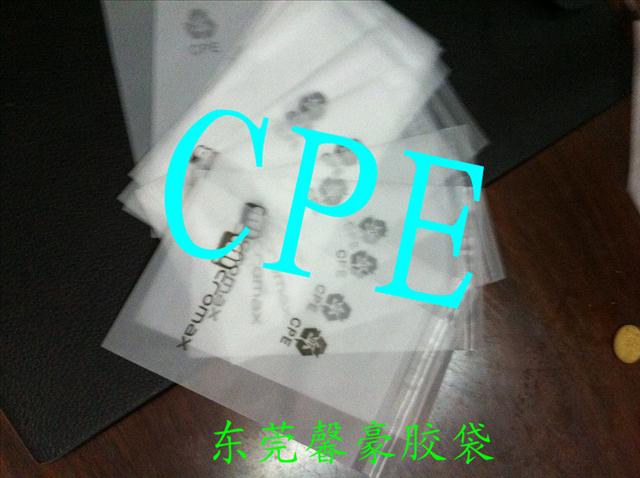 深圳CPE胶袋