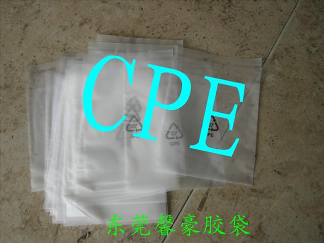 Ipad平板电脑包装袋，CPE包装袋