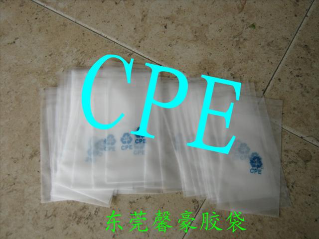CPE胶袋厂家，包装胶袋