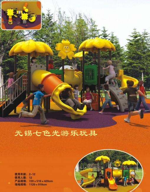 无锡大型组合滑梯，无锡幼儿园滑滑梯，无锡儿童滑梯玩具，