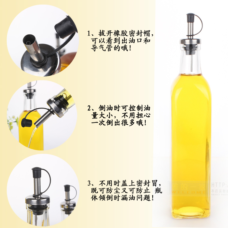 供应玻璃瓶厂橄榄油批发橄榄油瓶750ML