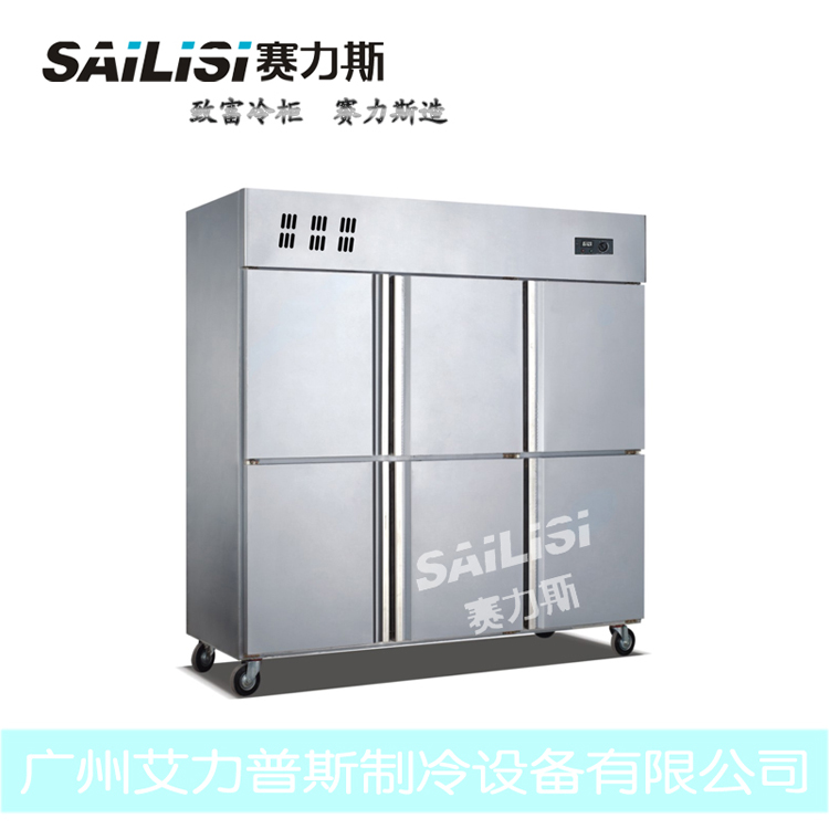 赛力斯 三门立式厨房冷柜 冷冻冷藏柜保鲜冰柜 商用冷柜 广州直销