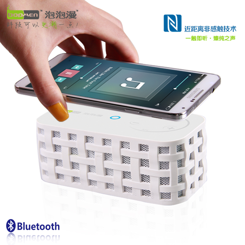 泡泡漫 NB NFC蓝牙音箱，时尚音响，便携音箱，无线插卡音响