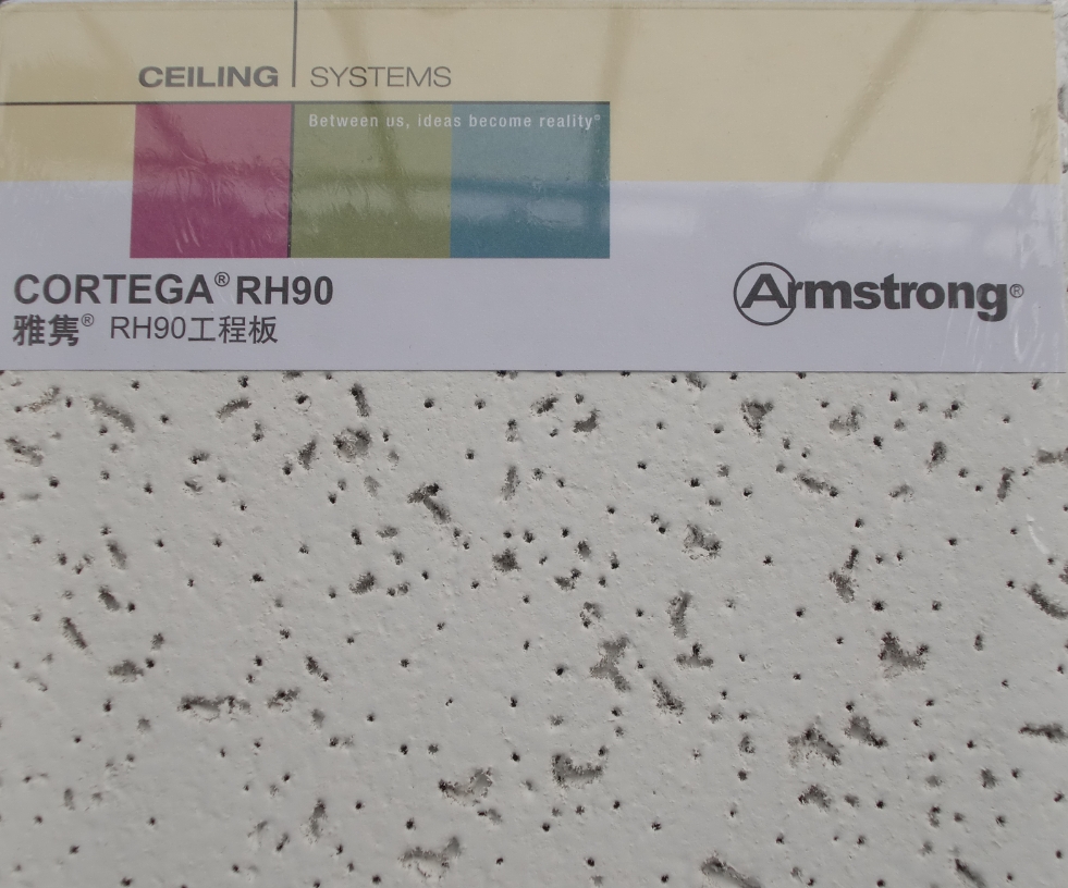 阿姆斯壮矿棉板，雅隽RH90吸音板600x600/1200x16天花板