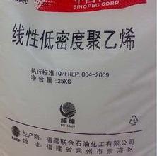 LLDPE 广州石化 DNDA-7144 注塑级