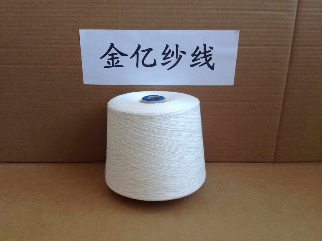 丝光棉纱JC80/2染色丝光棉纱