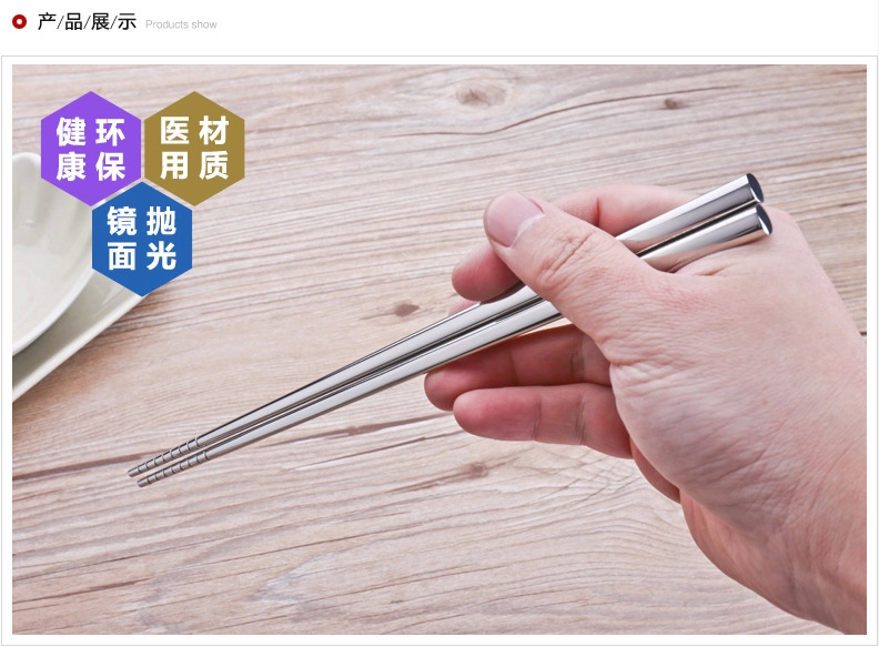供应厂家直销不锈钢304方形筷子 韩式家用筷子 便携式筷子 餐饮用具