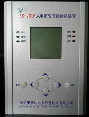 供应优质AS-201G光伏箱变智能测控装置