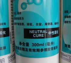 密封膠，廚房衛(wèi)生間專用防霉膠 道康寧廚衛(wèi)膠