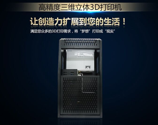 石家庄威森3d打印具有断电续打功能的FDM打印机即将面市，预定有优惠！