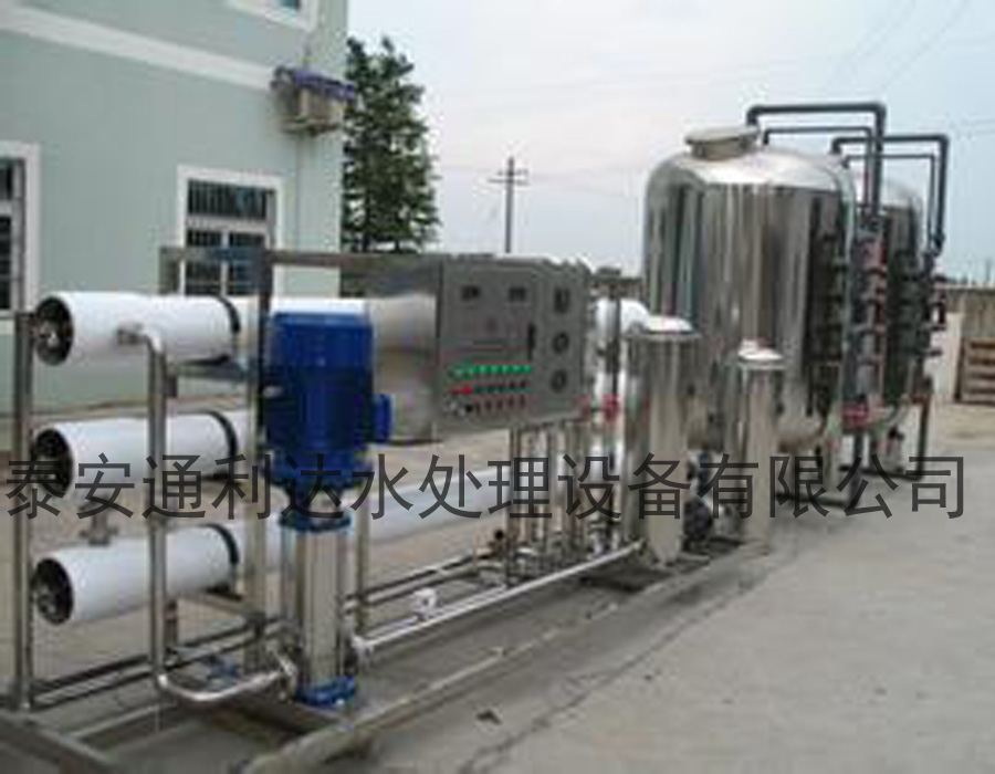 专业生产反渗透纯水设备，纯净水设备，饮用纯净水设备