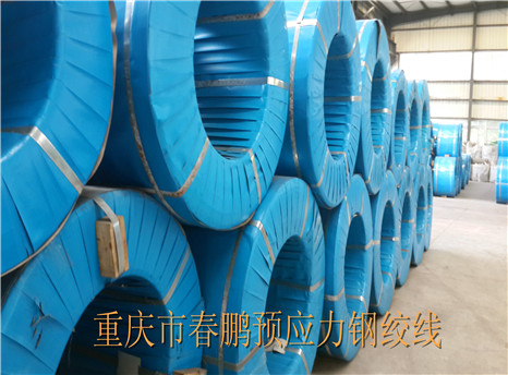 重庆地区周边厂家15.2有粘结钢绞线