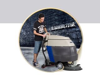 MICO洗地机杭州/宁波/温州自走式单刷洗地机