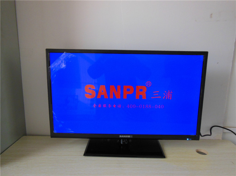 SANPR37英寸船用电视