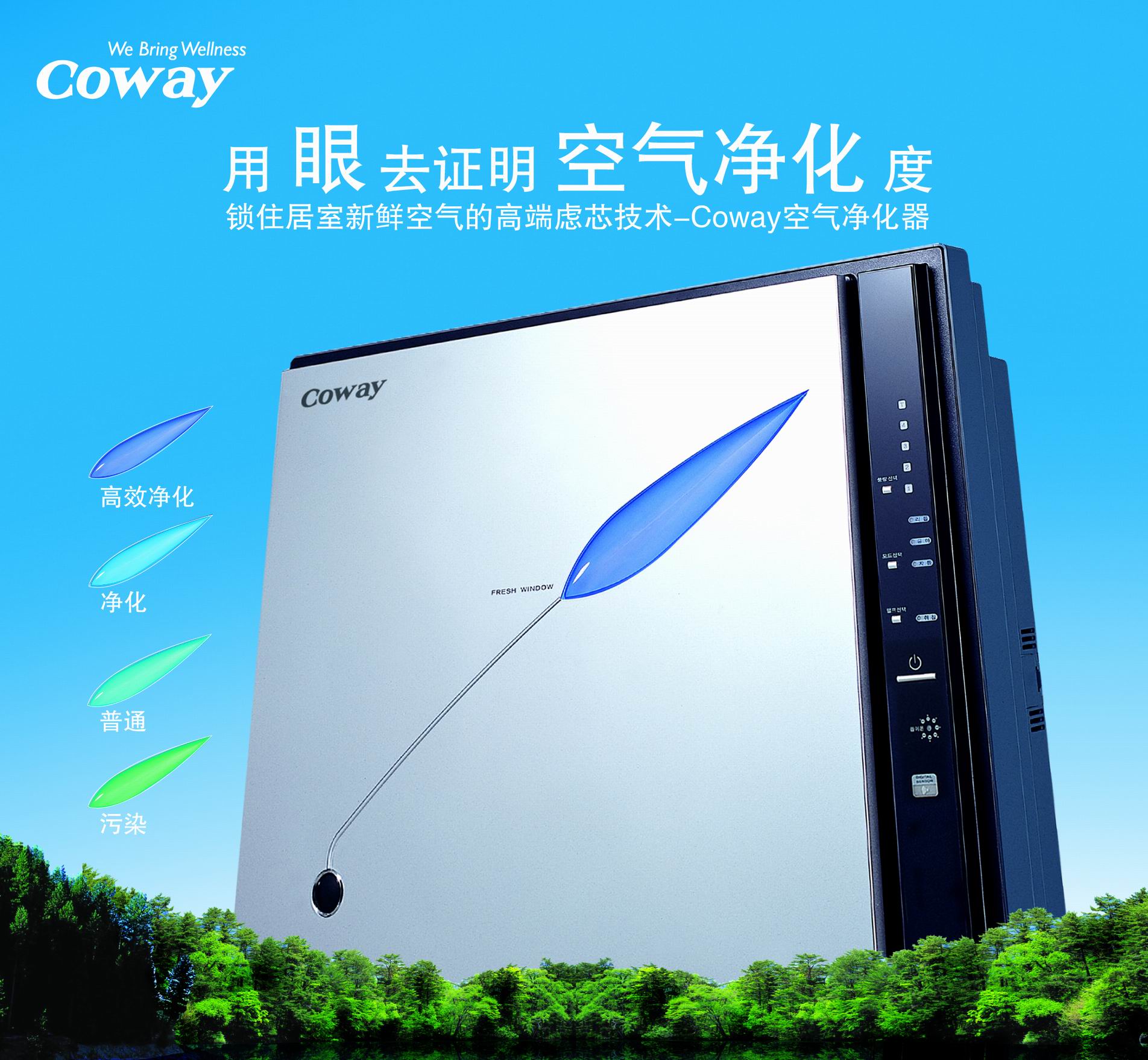 世韩液晶显示新款纯水机，CW-2000AN-1，包邮包安装还上门售后