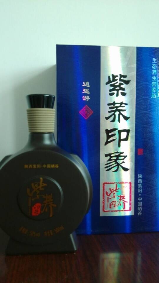 广东紫荞印象-50度逍遥游白酒，好喝不上头，多买多送