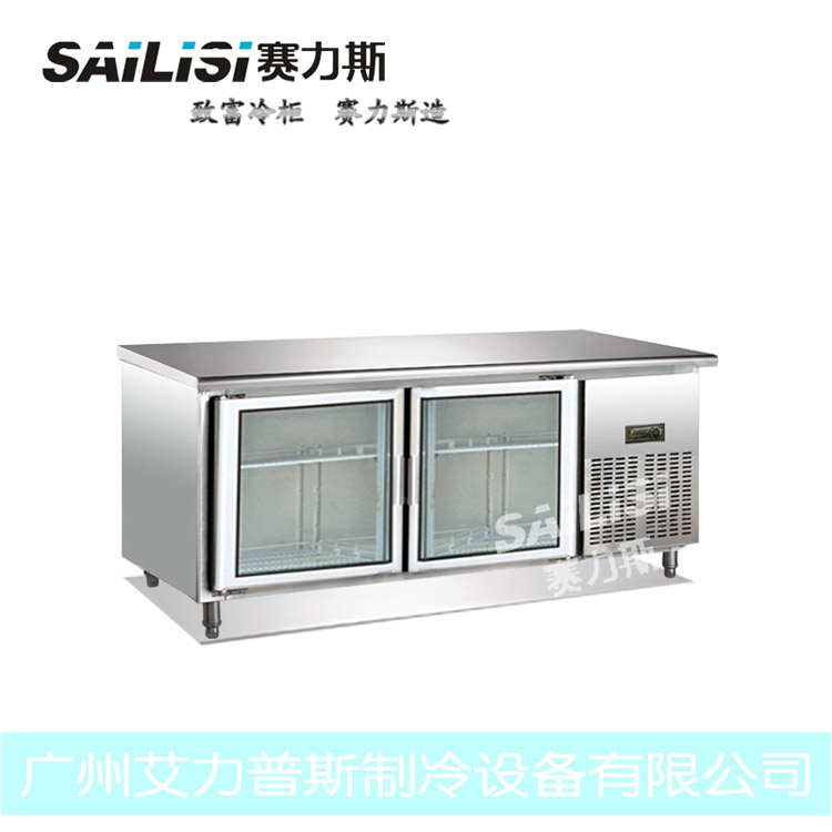 赛力斯1.5米暗管工作台 冷藏保鲜柜 商用厨房冷柜 广州