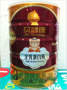 贝智康系列奶粉批发供应商杭州经销商进货报价表