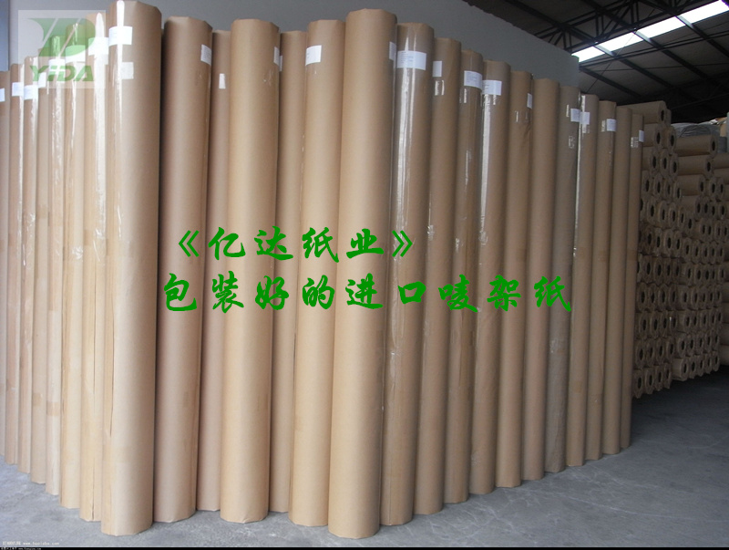 广东中山亿达纸业进口唛架纸裁床纸）供应专业19年，值得信赖！
